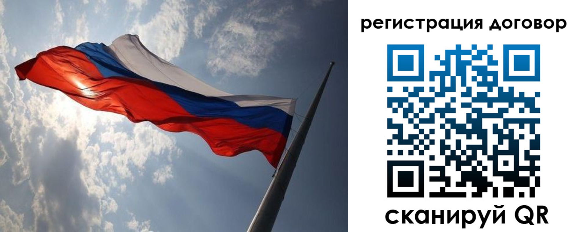 регистрация в Вилючинске