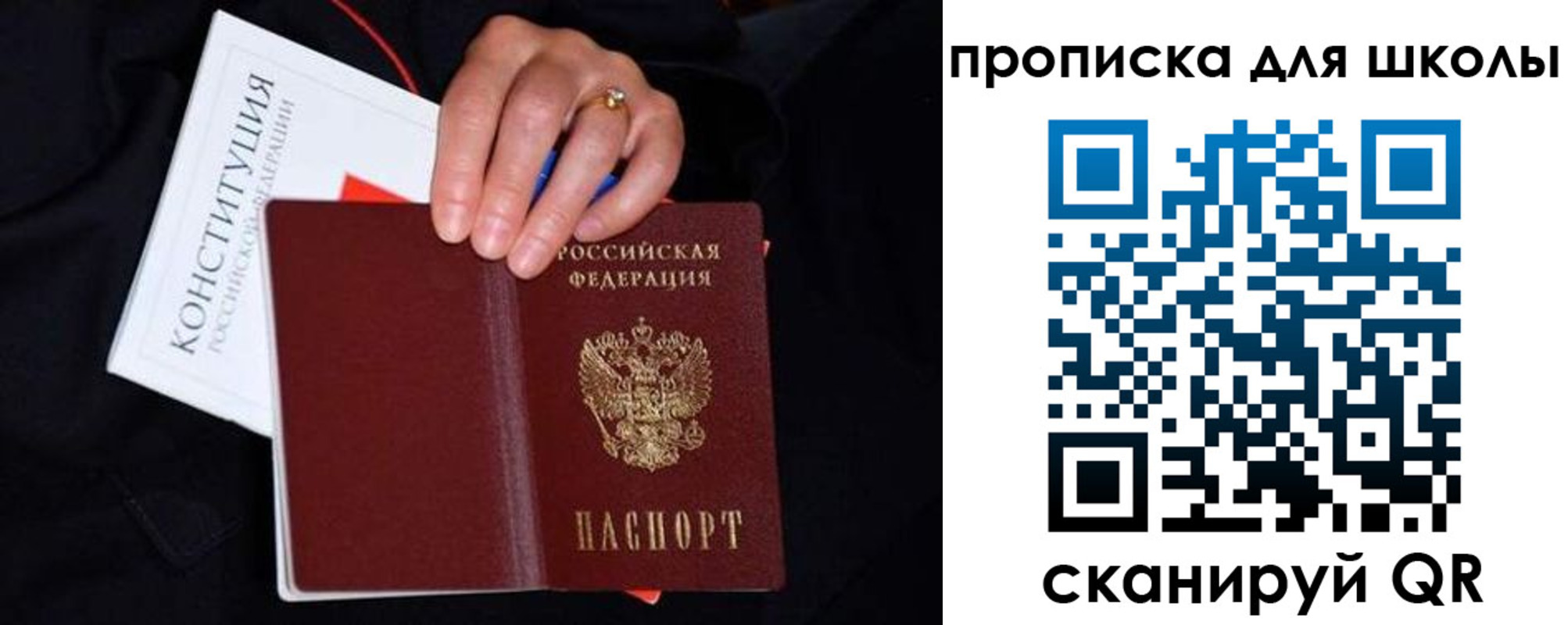 временная регистрация надежно в Вилючинске